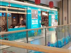 -半天妖烤鱼(嘉德万达广场店)
