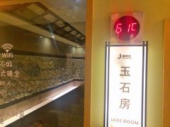 -极乐汇汗蒸会馆(杭州店)
