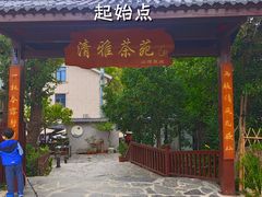 -虞山风景区