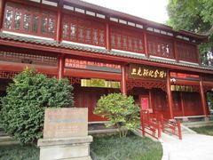 -温江公园