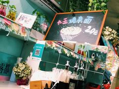 -大王油茶(二厂文创公园店)
