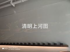 -梅花境(万科店)