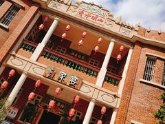 -晋江五店市传统文化旅游区
