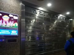 -汉中广场