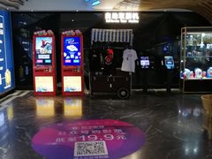 -苏宁影城