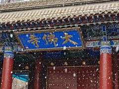 -老周炒拨拉(甘州总店)