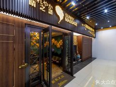 -逅莱·影院足道·日式SPA(大世界店)