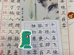 -梁溪琳琅书画院(汇金广场店)