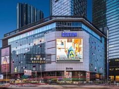 -伊势丹(现代城店)