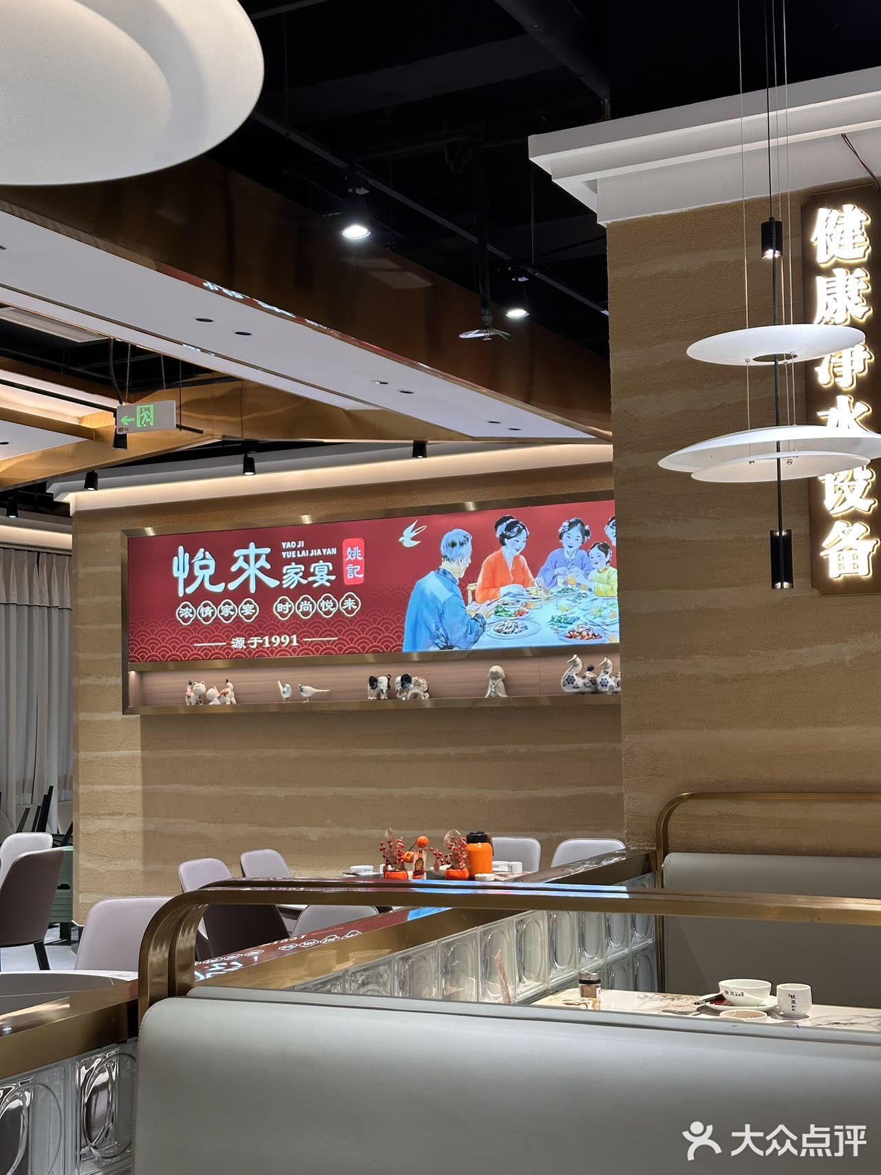 成都chao有感觉的新年团年宴餐厅❗️稳啦❗
