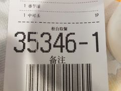 -麦当劳(交道口店)