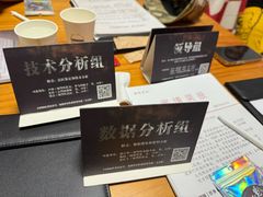 -戏精管理局·剧本杀·桌游·血染钟楼