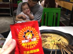-钢管厂歆瑞源油卤串串香(春熙路太古里店)