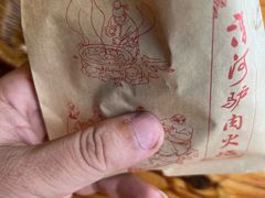 -漕河全驴宴饭店(徐水店)