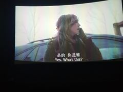-梦想空间私人影院(金山万达店)