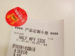 -麦当劳(上海虹桥站30B检票口楼上)