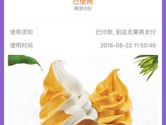 -肯德基(电力路店)