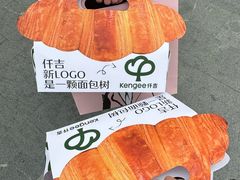 -仟吉·ART FARM主题店(菱角湖万达店)