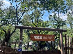 -虞山风景区