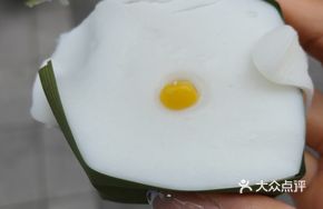 Signature Coconut Sago Cake