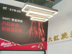 -正丰源大缸烧烤(人民路店)