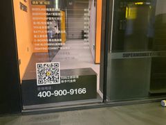 -超级猩猩健身·团课·瑜伽(花园道店)