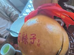 -面辣子·陕西家乡菜(长安店)