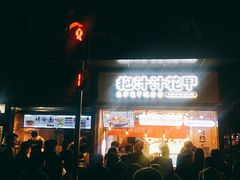 -降龙爪爪(建设路1店)