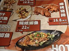 -一指馋烧烤小海鲜(沈北正良店)