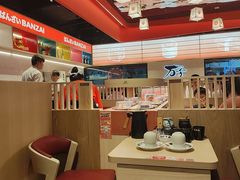 -万岁寿司(万国店)