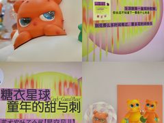 -厦门SM