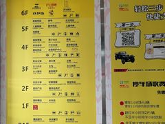 -麦凯乐(尚志大街店)