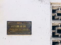 -泸州老窖景区