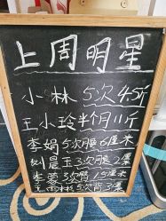 -瘦立方身材管理中心