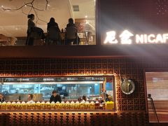 -尼岔湖北小馆(月坛北街店)