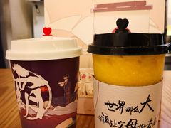 -霸王茶姬(南亚风情第壹城店)