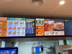 -德克士(绿地店)