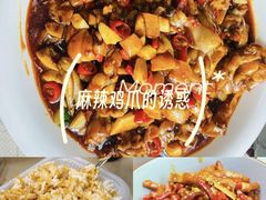 -老三样·旧食新味(万寿宫店)