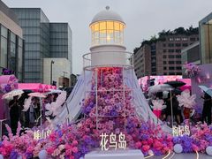 -杭州湖滨in77