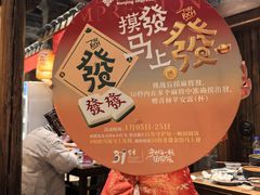 -南京大牌档(之心城店)