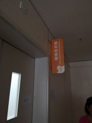 -西安市儿童医院门诊