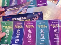 -万达茂商场(南京仙林店)