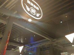 -蚝翅·海鲜粥·烧烤·龙虾季(海曙天一店)