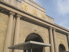 -南京中国近代史遗址博物馆(南京总统府)