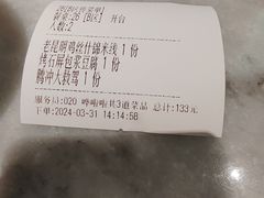 -中8楼风尚云南菜(颐堤港店)