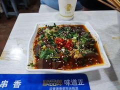 -蜀串香牛杂火锅串串