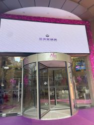 -南京康美美容医院·旗舰店