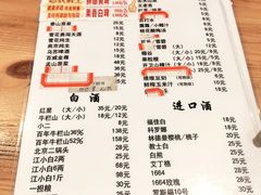 -京朋串屋·烧烤(望京西路总店)