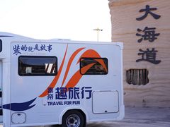 -哈密雅丹大海道景区