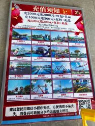 -福州儿童公园
